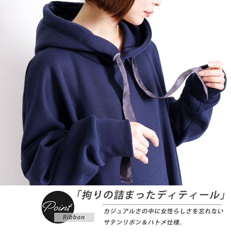 大きいサイズ レディース 裏起毛パーカーコクーンワンピース　toyo-0004