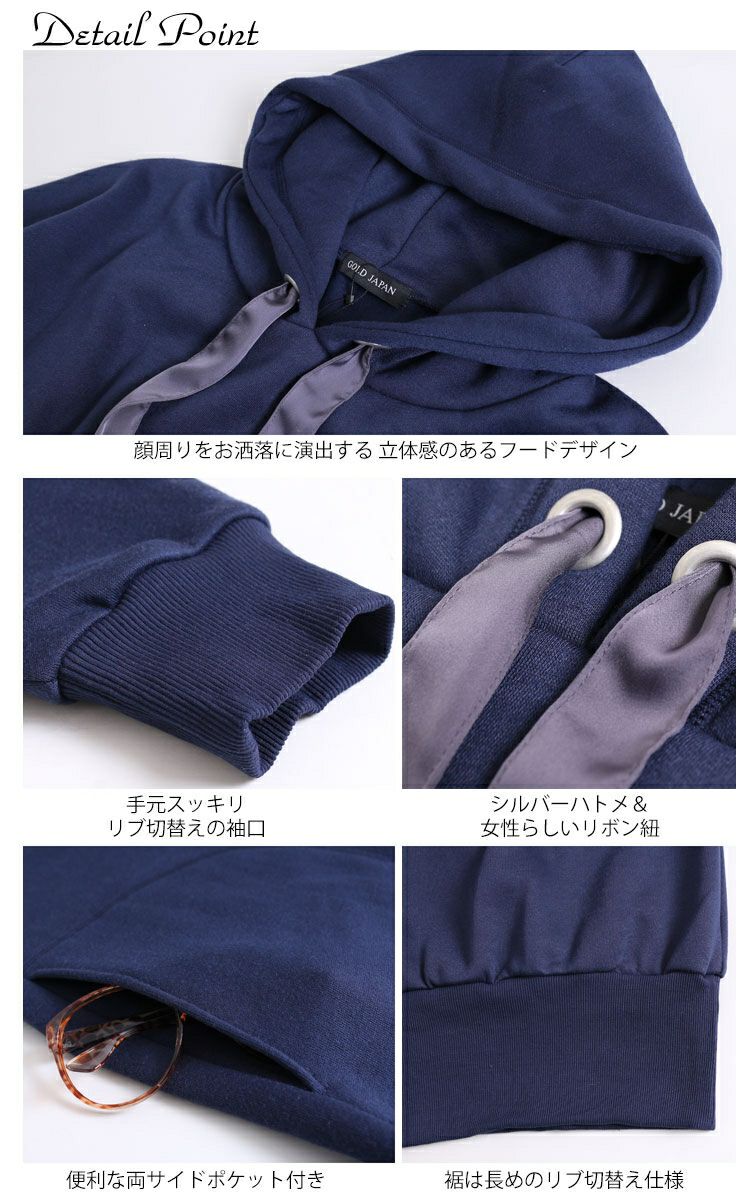 大きいサイズ レディース 裏起毛パーカーコクーンワンピース　toyo-0004