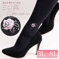 大きいサイズ レディース ワンポイント80デニールタイツ　pure-008