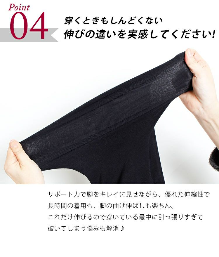 大きいサイズ レディース ワンポイント80デニールタイツ　pure-008