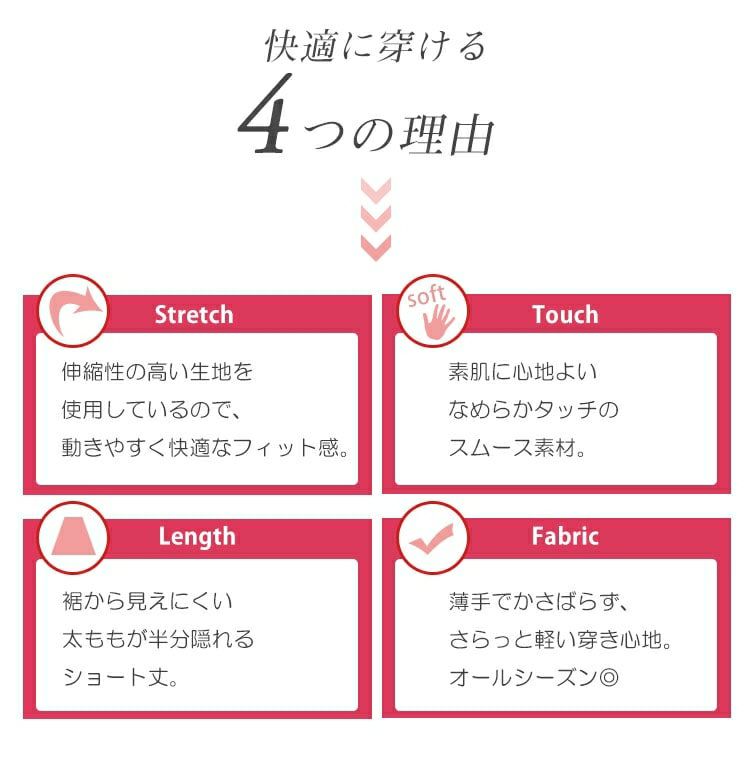 大きいサイズ レディース ペチコート　humio-031【メール便可】