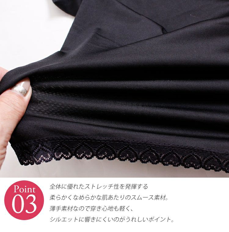 大きいサイズ レディース ペチコート　humio-031【メール便可】