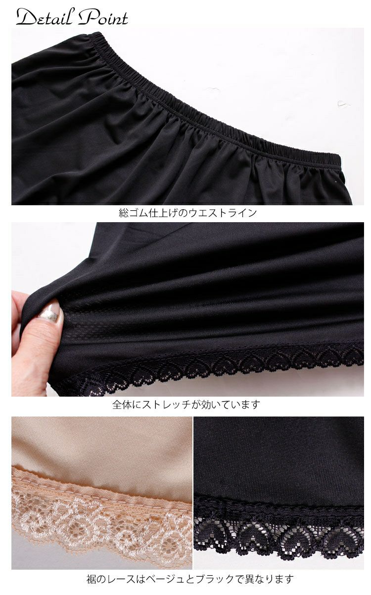 大きいサイズ レディース ペチコート　humio-031【メール便可】