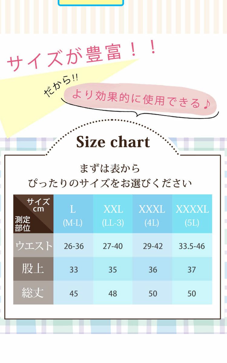 大きいサイズ レディース もう下腹出させない！楽して引き締めシンデレラパンツ　humio-043【メール便可】3分丈 股擦れ 股ズレ 股ずれ