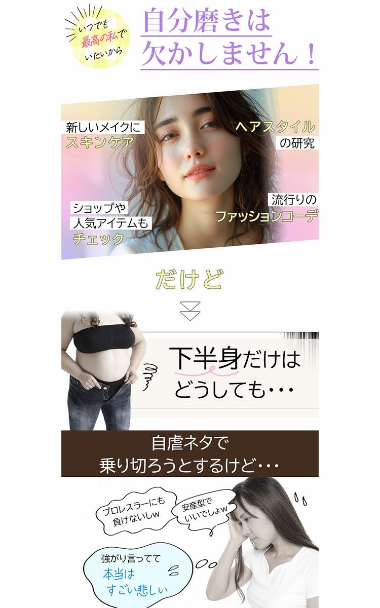 大きいサイズ レディース もう下腹出させない！楽して引き締めシンデレラパンツ　humio-043【メール便可】3分丈 股擦れ 股ズレ 股ずれ