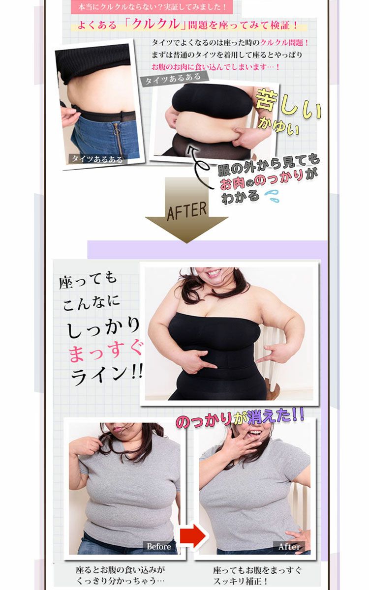 大きいサイズ レディース もう下腹出させない！楽して引き締めシンデレラパンツ　humio-043【メール便可】3分丈 股擦れ 股ズレ 股ずれ