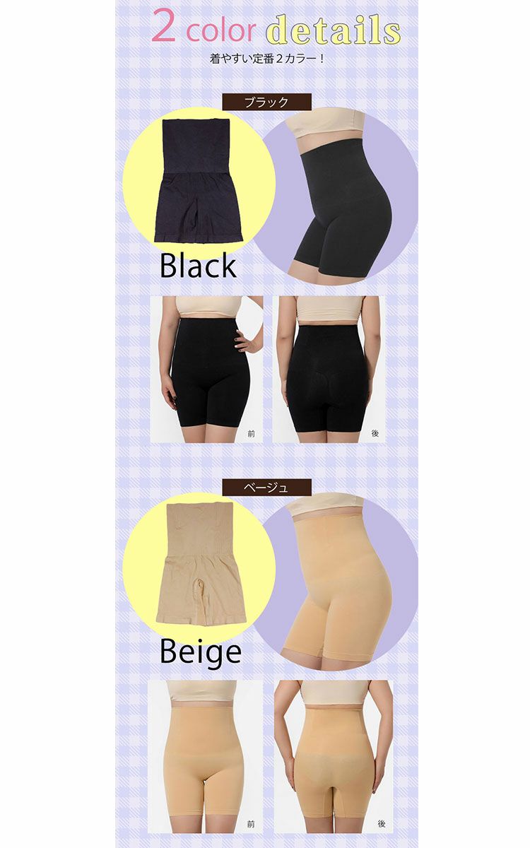 大きいサイズ レディース もう下腹出させない！楽して引き締めシンデレラパンツ　humio-043【メール便可】3分丈 股擦れ 股ズレ 股ずれ