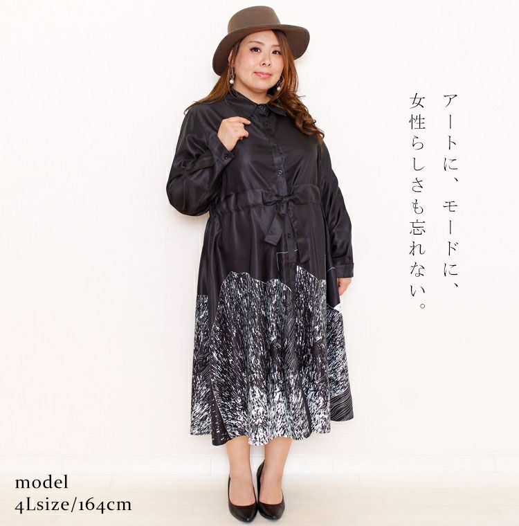 大きいサイズ レディース アート柄シャツワンピース　gold742