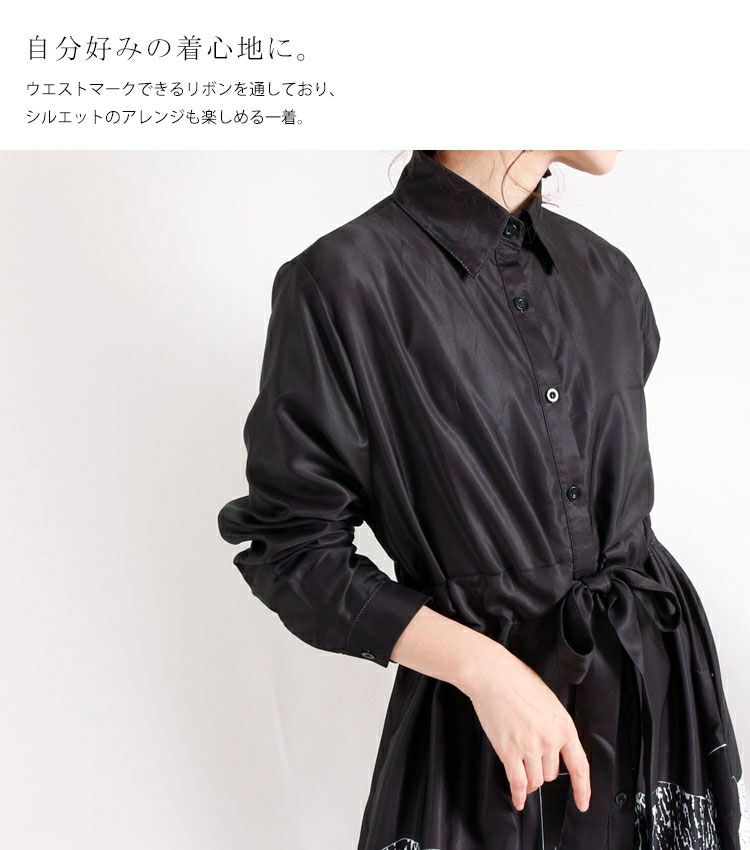 大きいサイズ レディース アート柄シャツワンピース　gold742