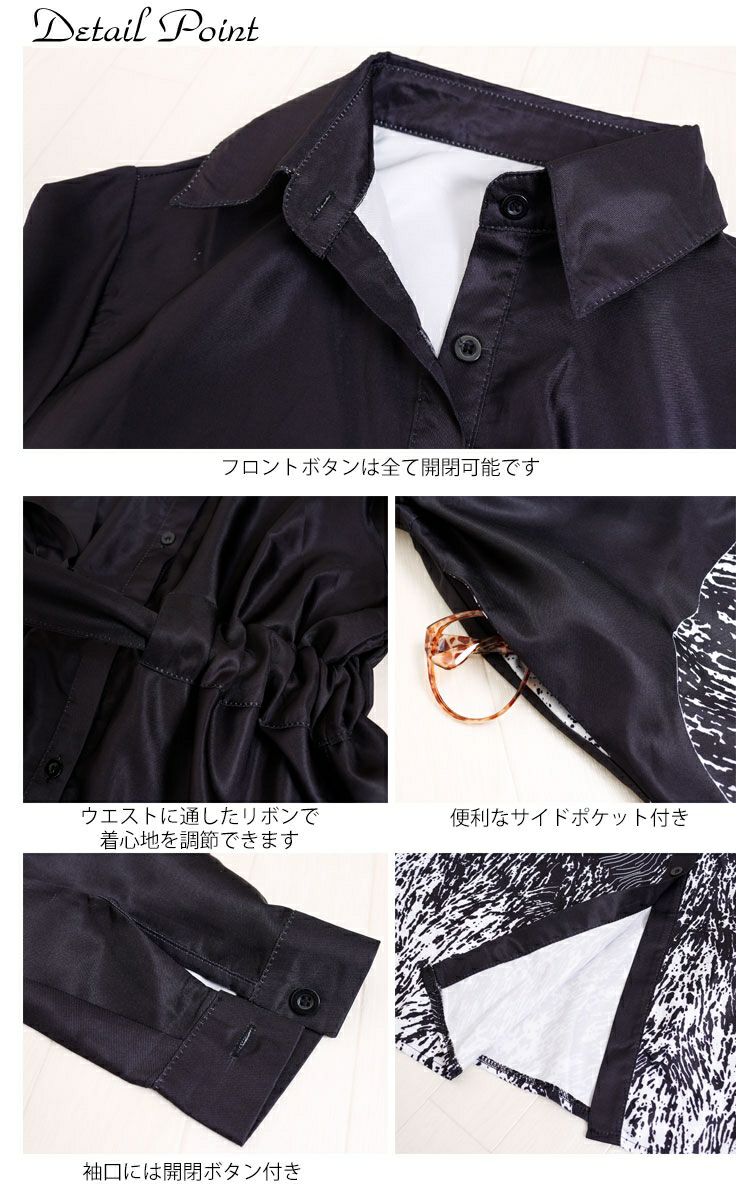 大きいサイズ レディース アート柄シャツワンピース　gold742