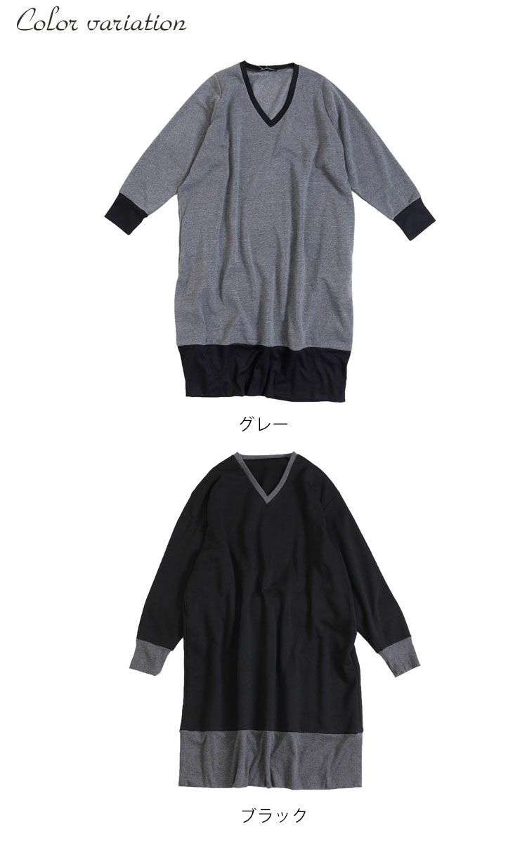 大きいサイズ レディース 裏起毛Vネックワンピース　humio-024