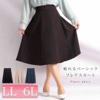 大きいサイズ レディース ツイルスカート　mnb-802108