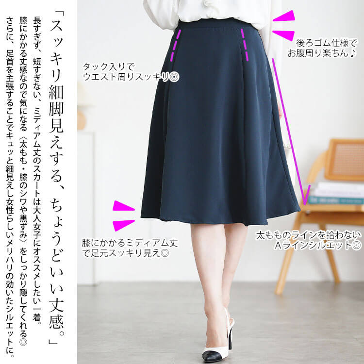 大きいサイズ レディース ツイルスカート　mnb-802108