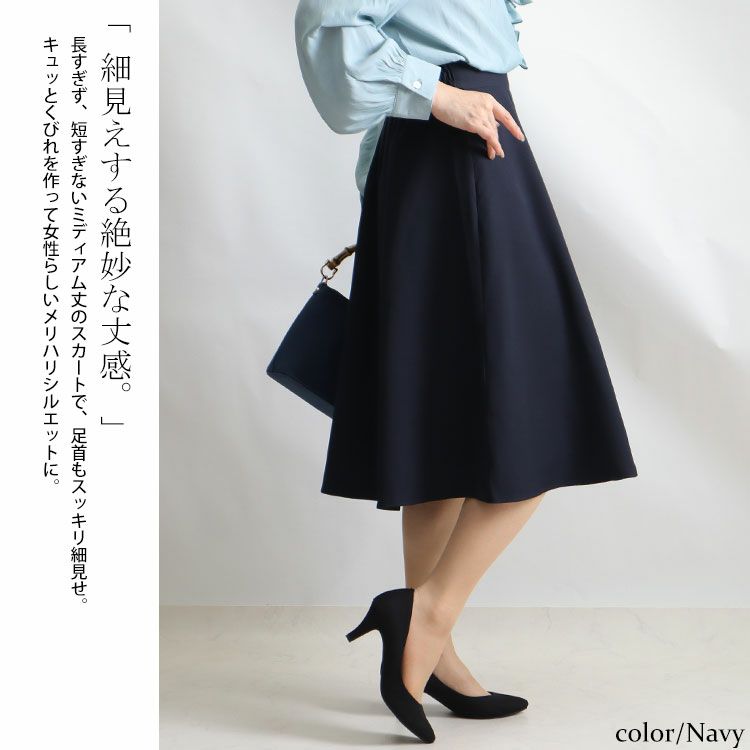大きいサイズ レディース ツイルスカート　mnb-802108