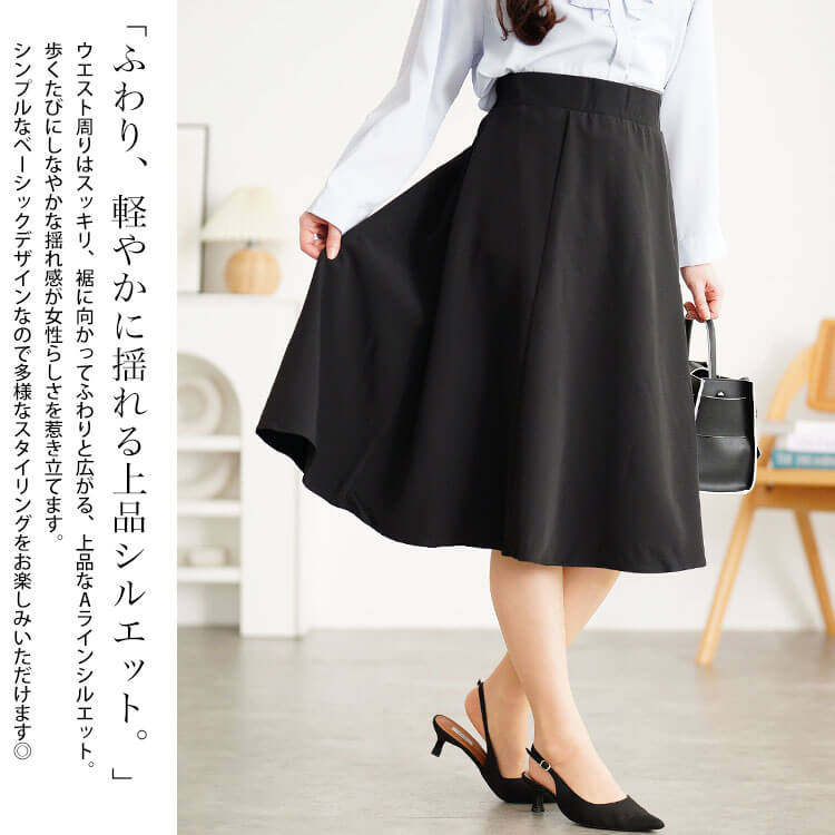 大きいサイズ レディース ツイルスカート　mnb-802108