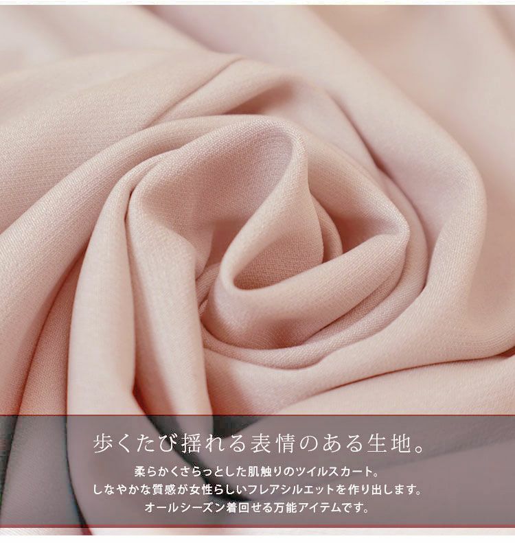 大きいサイズ レディース ツイルスカート　mnb-802108