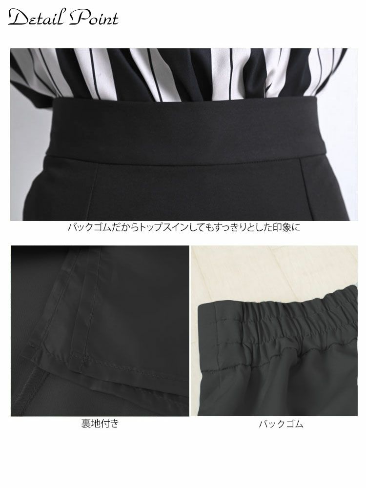 大きいサイズ レディース ツイルスカート　mnb-802108