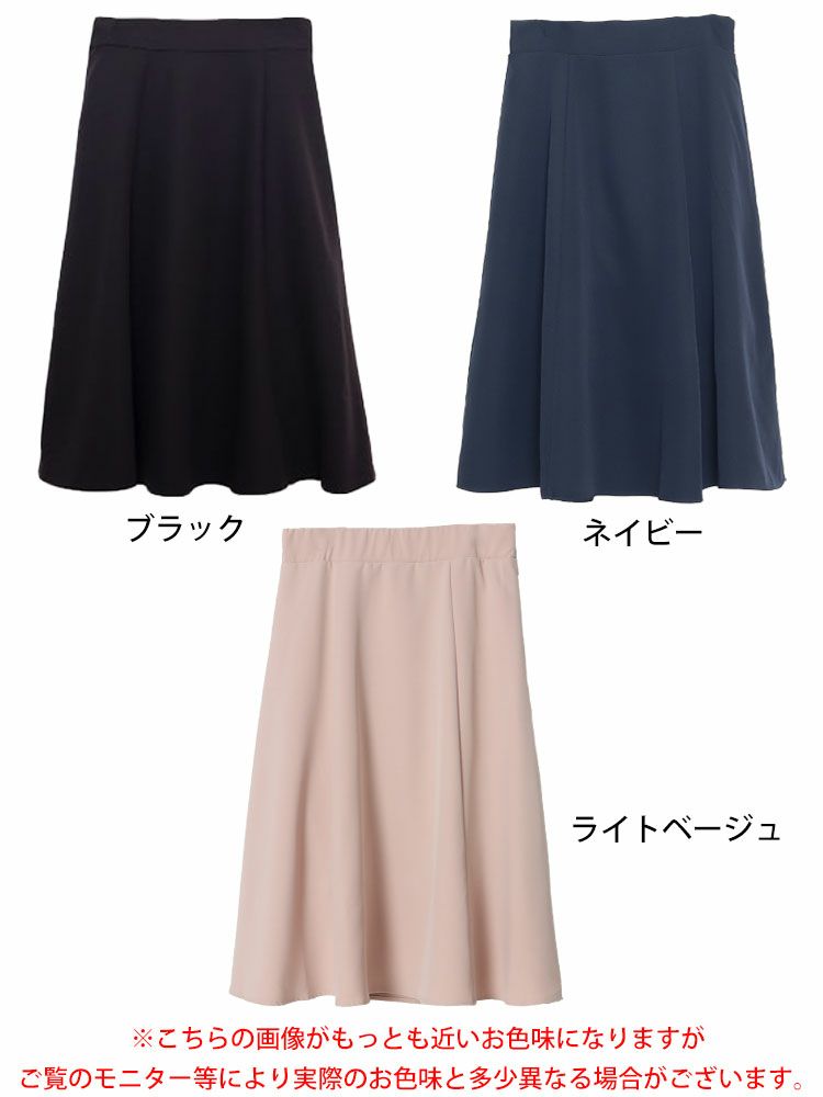 大きいサイズ レディース ツイルスカート　mnb-802108