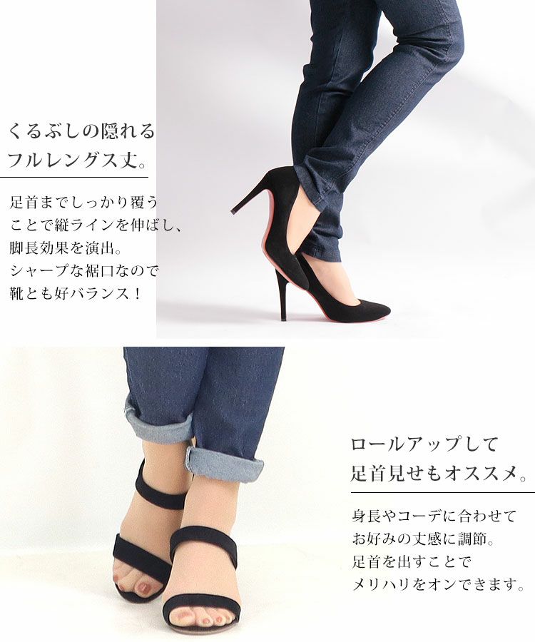 大きいサイズ レディース 美脚ストレッチスキニーデニムレギンスパンツ　jp007d