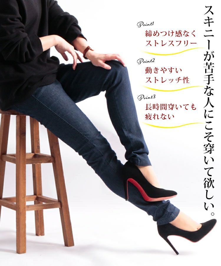 大きいサイズ レディース 美脚ストレッチスキニーデニムレギンスパンツ　jp007d