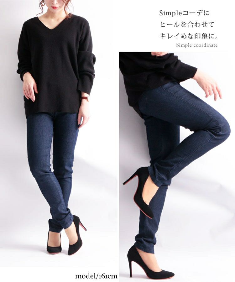 大きいサイズ レディース 美脚ストレッチスキニーデニムレギンスパンツ　jp007d