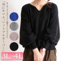 大きいサイズ レディース ボリューム袖キーネックニットプルオーバー　and-m5514