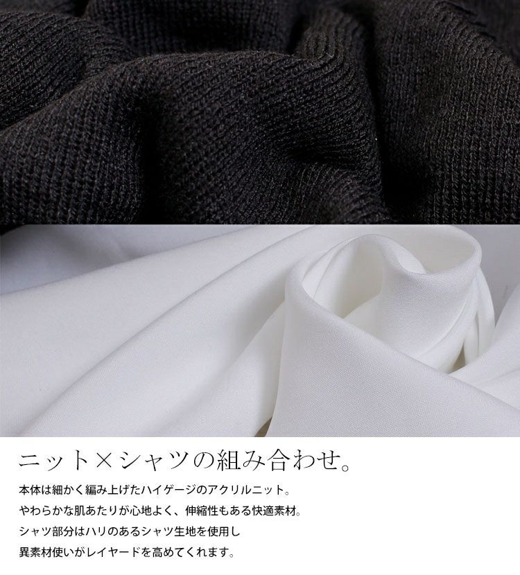 大きいサイズ レディース 異素材フェイクレイヤードプルオーバー　and-m5522