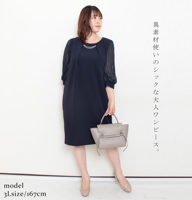 大きいサイズ レディース 通勤ネックレスチャーム付きシフォン袖ワンピース　フォーマル ワンピース mncut-102024