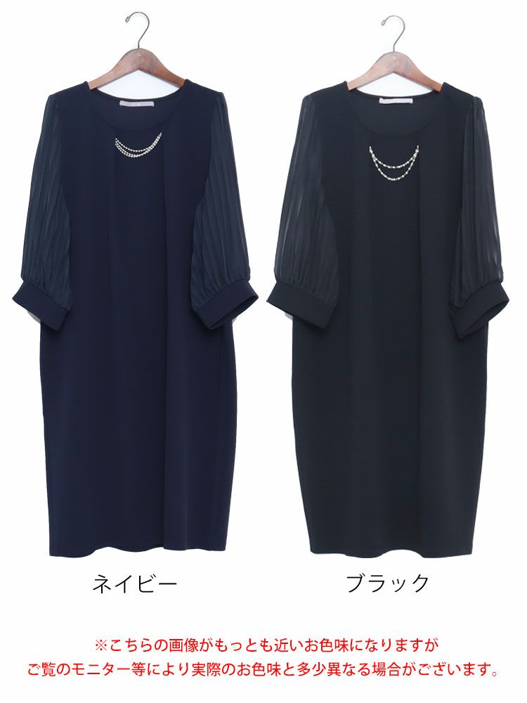 大きいサイズ レディース 通勤ネックレスチャーム付きシフォン袖ワンピース　フォーマル ワンピース mncut-102024