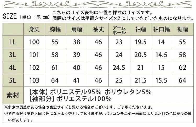 大きいサイズ レディース 通勤ネックレスチャーム付きシフォン袖ワンピース　フォーマル ワンピース mncut-102024