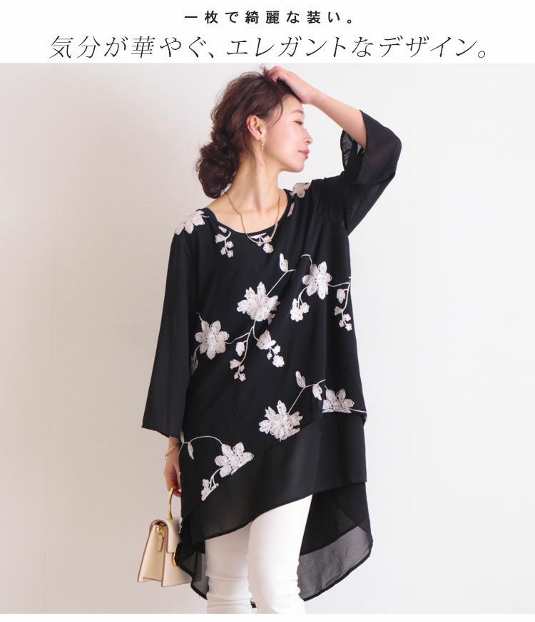 大きいサイズ レディース 花刺繍シフォンチュニック　jp213