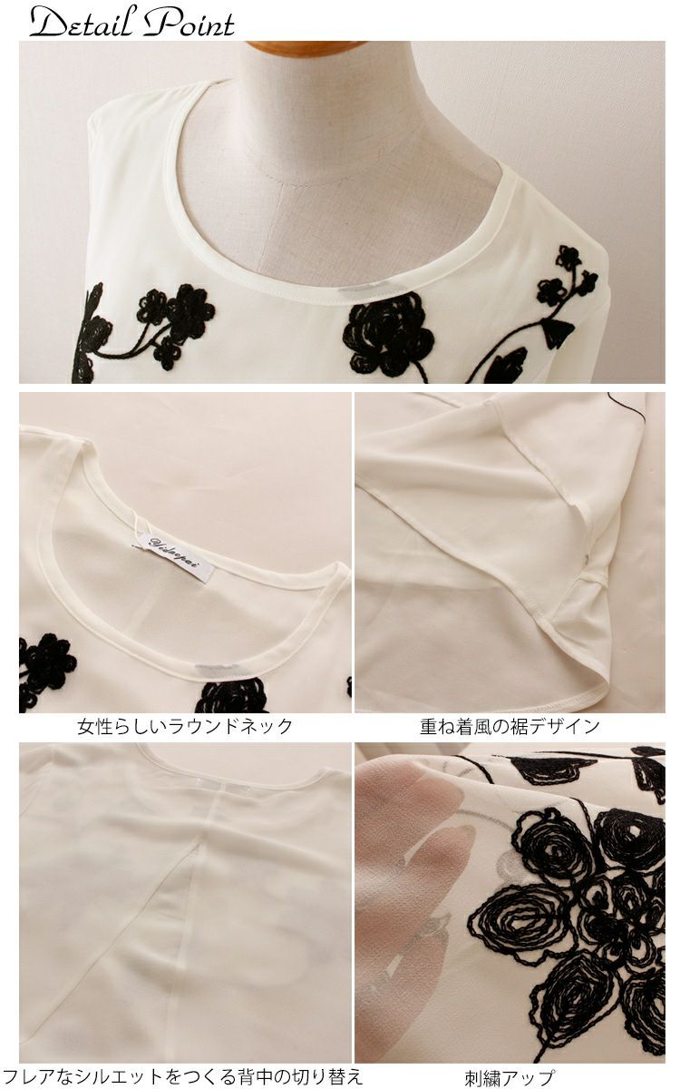 大きいサイズ レディース 花刺繍シフォンチュニック　jp213