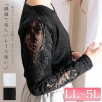 大きいサイズ レディース 肩レースVネックリブトップス　humio-042