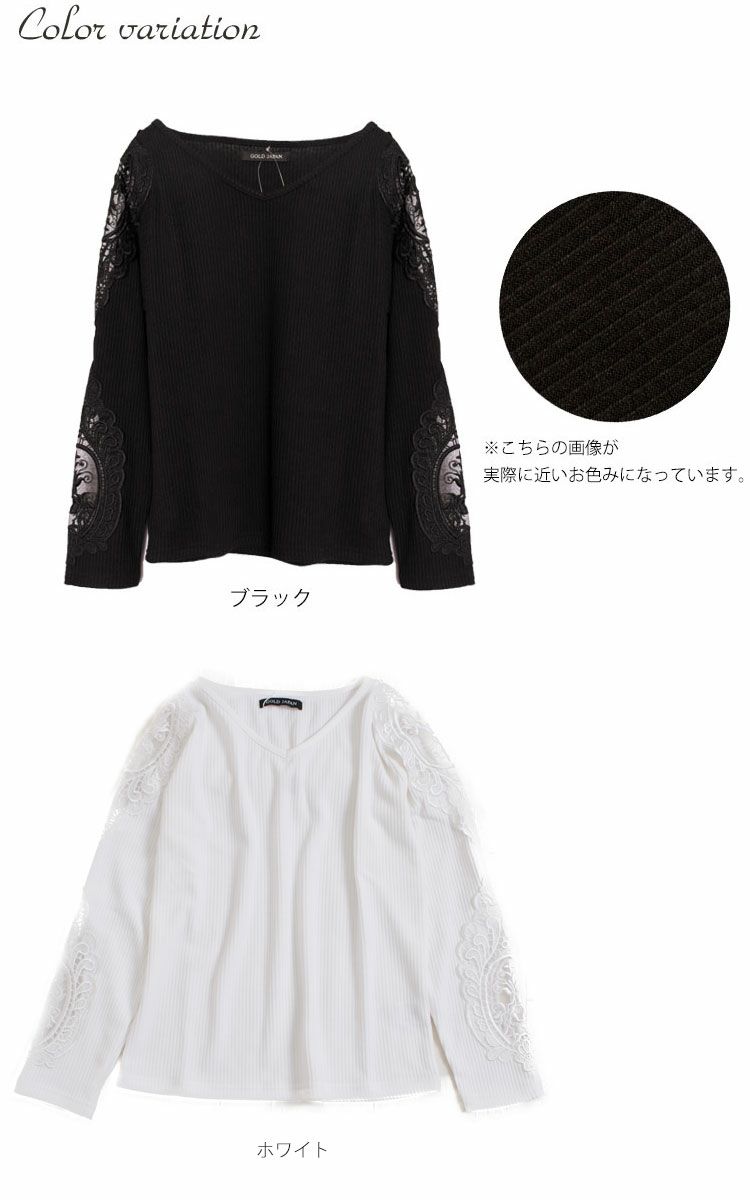 大きいサイズ レディース 肩レースVネックリブトップス　humio-042