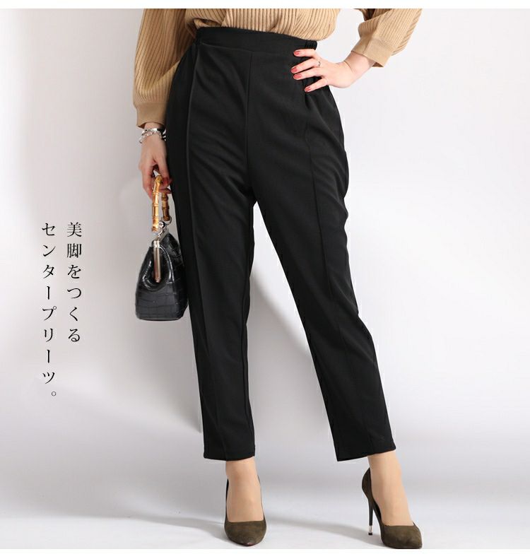 大きいサイズ レディース センタープリーツ入りストレッチテーパードパンツ　maru-6356