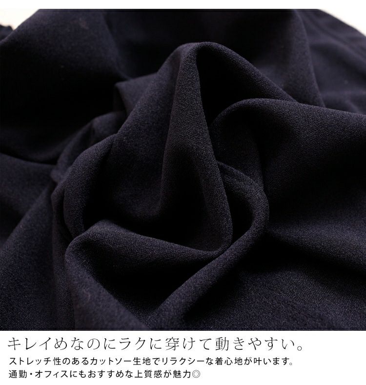 大きいサイズ レディース センタープリーツ入りストレッチテーパードパンツ　maru-6356