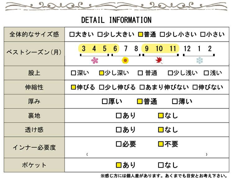 大きいサイズ レディース センタープリーツ入りストレッチテーパードパンツ　maru-6356