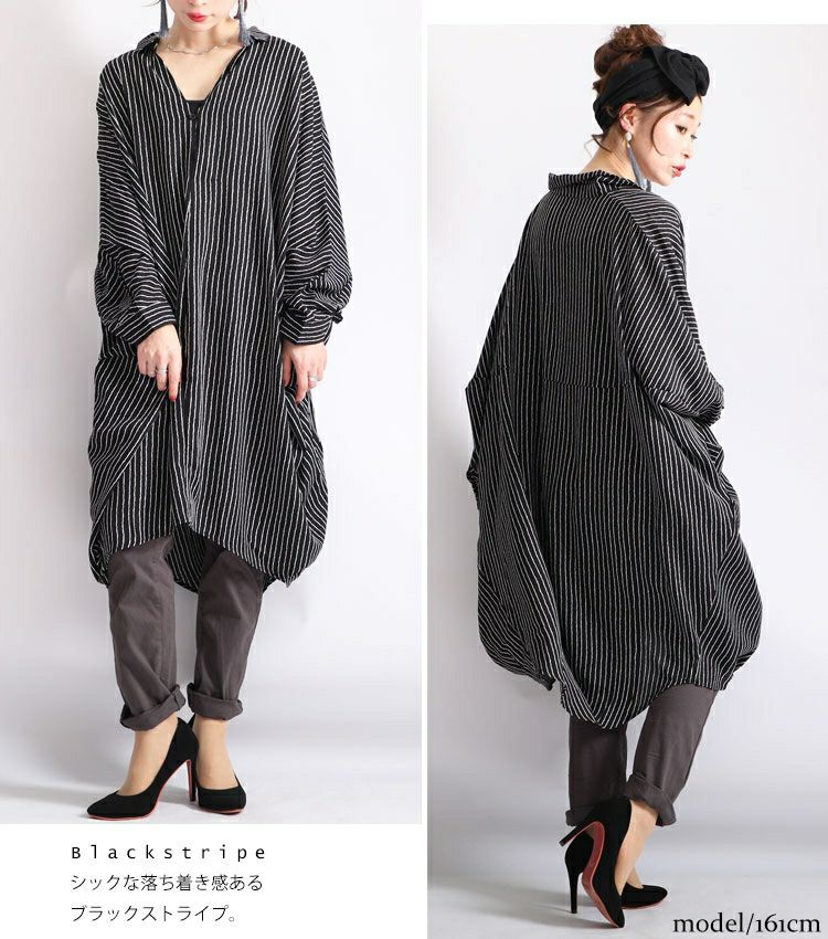 大きいサイズ レディース ストライプ柄ドルマンシャツチュニックワンピース　nw-20008