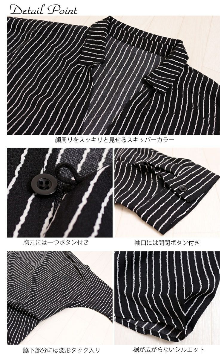 大きいサイズ レディース ストライプ柄ドルマンシャツチュニックワンピース　nw-20008