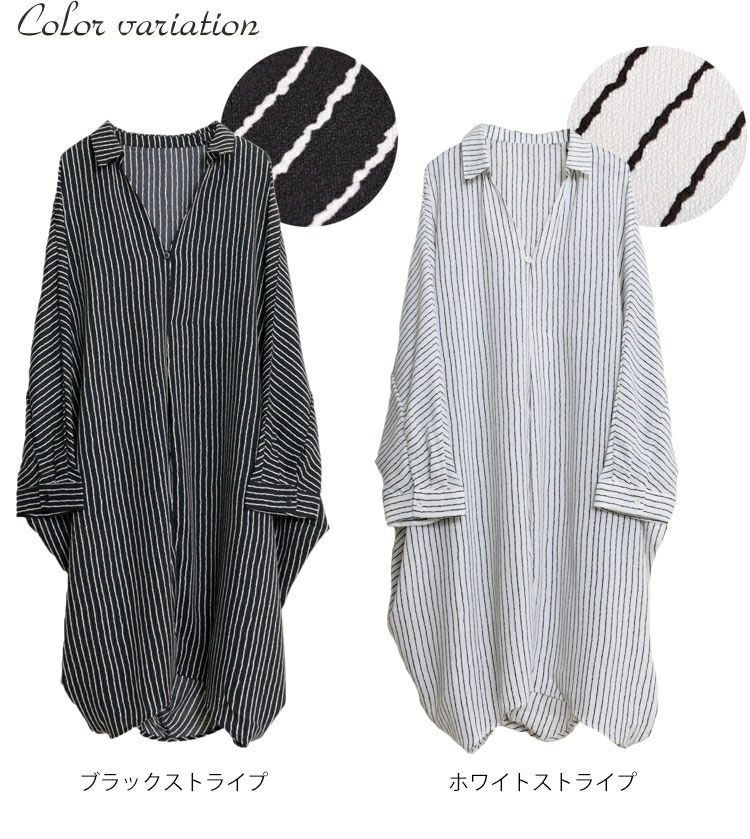 大きいサイズ レディース ストライプ柄ドルマンシャツチュニックワンピース　nw-20008