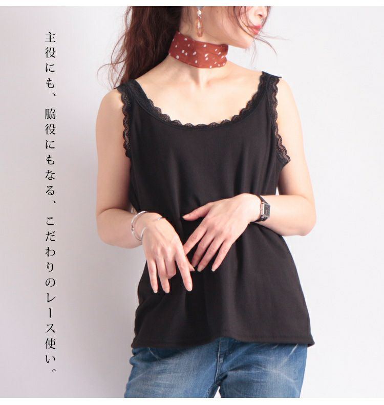 大きいサイズ レディース 前後2wayレースタンクトップ　maru-6369【メール便可】