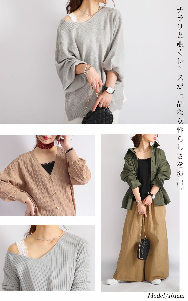 大きいサイズ レディース 前後2wayレースタンクトップ　maru-6369【メール便可】