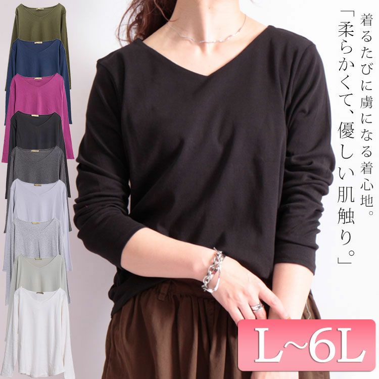 大きいサイズ レディース Vネックコットンカットソー　wk-0153