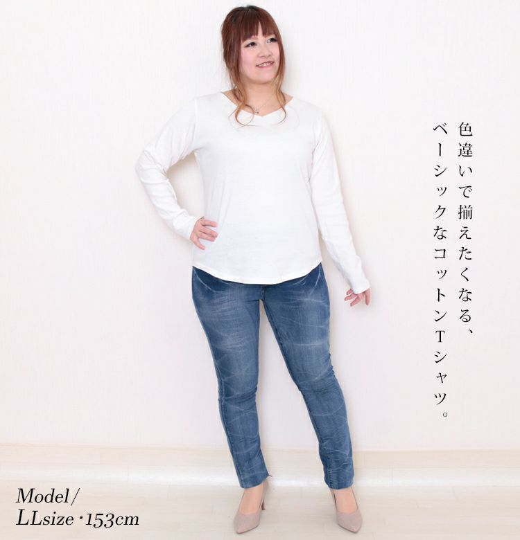 大きいサイズ レディース Vネックコットンカットソー　wk-0153