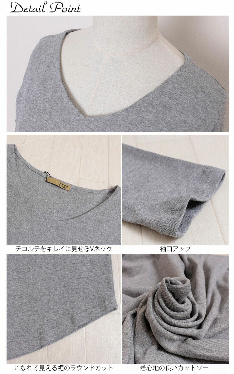 大きいサイズ レディース Vネックコットンカットソー　wk-0153