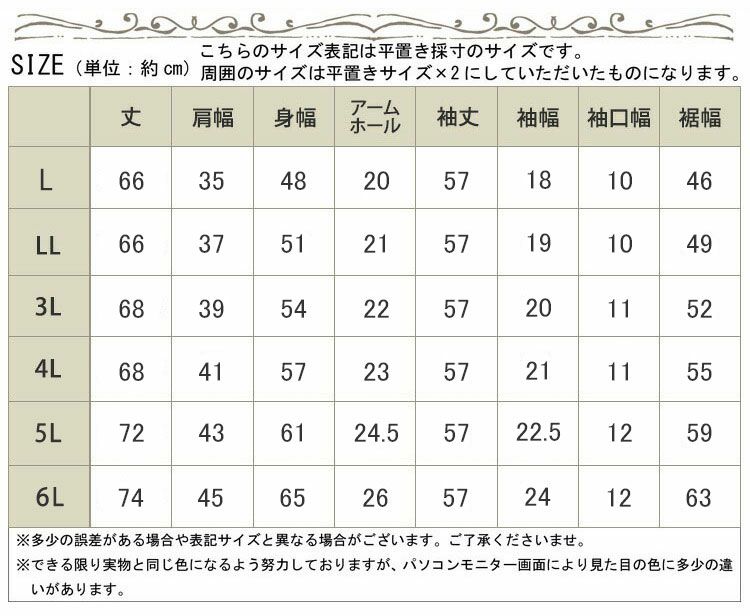 大きいサイズ レディース Vネックコットンカットソー　wk-0153