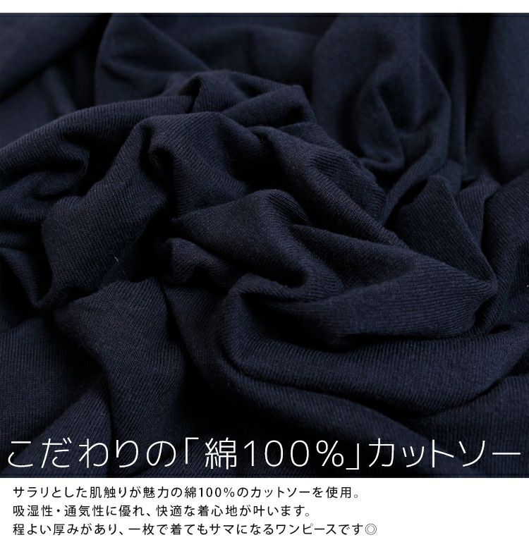 大きいサイズ レディース ビッグTシャツプリントワンピース　map-358