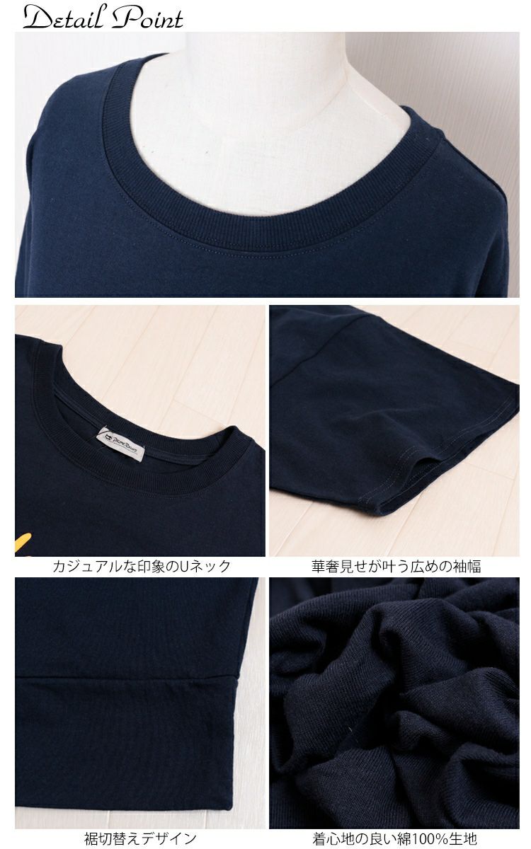 大きいサイズ レディース ビッグTシャツプリントワンピース　map-358