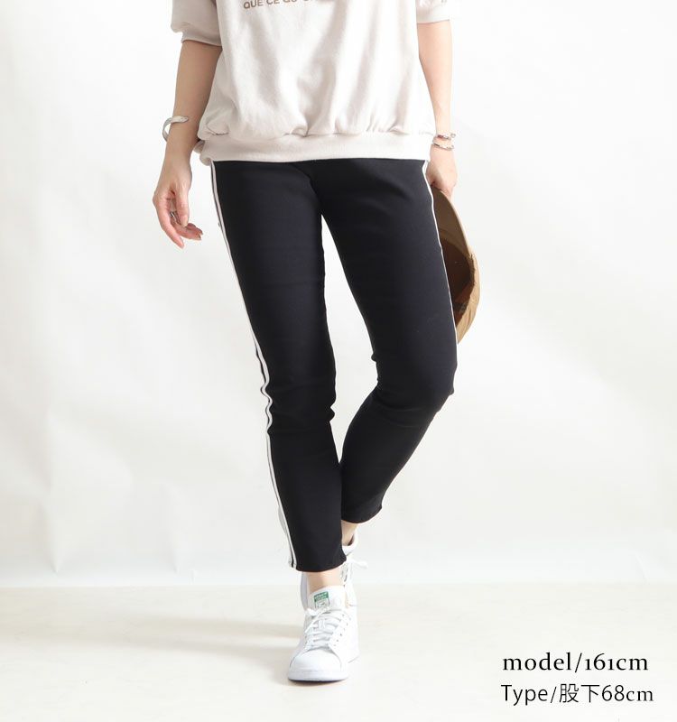 大きいサイズ レディース ハイパーストレッチサイドラインレギンスパンツ 【低身長さんサイズ有】　tkb-128870106