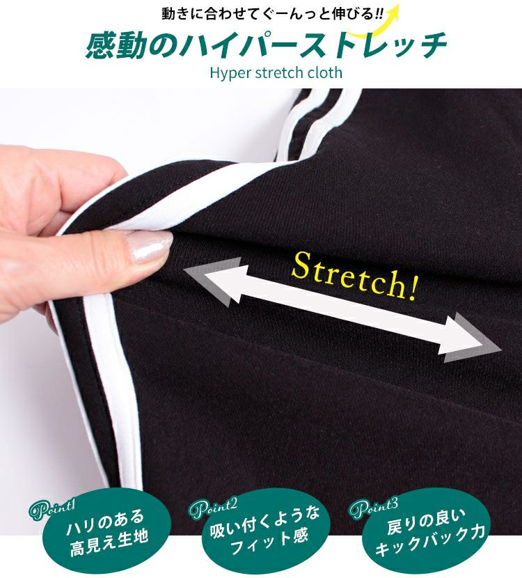 大きいサイズ レディース ハイパーストレッチサイドラインレギンスパンツ 【低身長さんサイズ有】　tkb-128870106